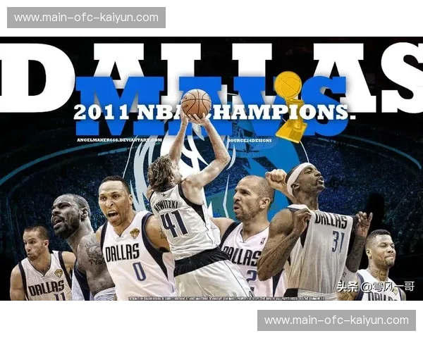 《跨越五年的恩怨终局：小牛vs热火，那场关于尊严与救赎的巅峰史诗》