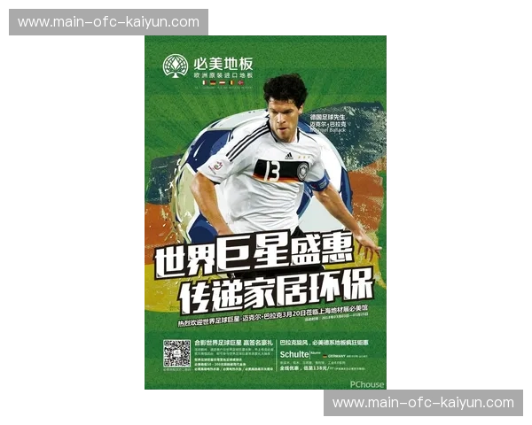 激情绿茵，铁血碰撞：墨西哥vs喀麦隆直播，见证阿兹特克勇士与不屈雄狮的终极博弈！